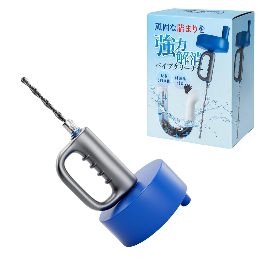 

kuronikuru Rotating Wire Pipe Cleaner, 5m, 10m, 15m, Clears Drain Clogs, Tackles Stubborn Blockages (5m)