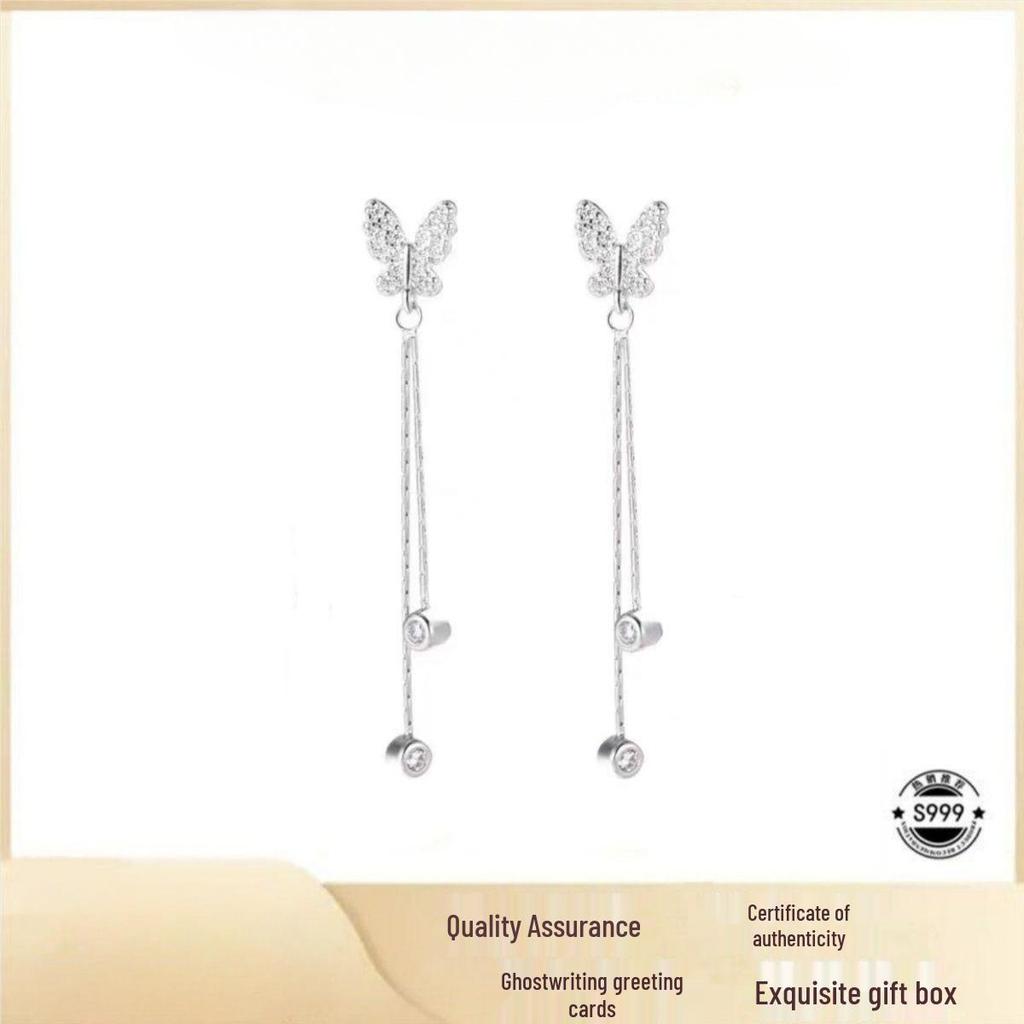 999 Pure Silver Butterfly Tassel Stud Earrings - Elegant Summer Trend