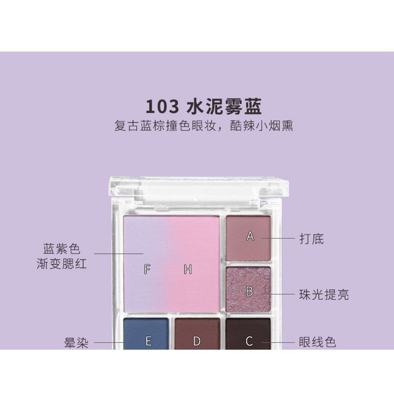 biya - Tulip Embossed Gradient Eyeshadow Palette - 4 Types