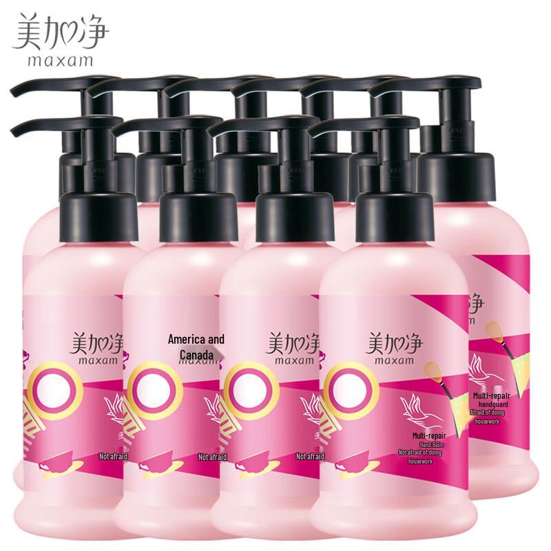 

Mei Jia Jing Multi-Effect Repair Hand Cream
