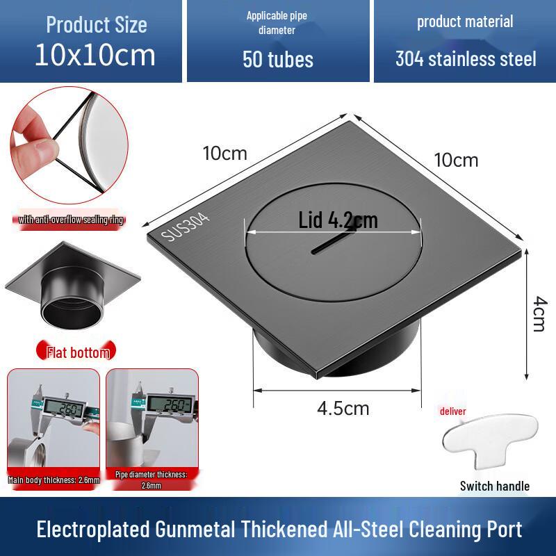 MDNG Floor Drain with Cleaning Port