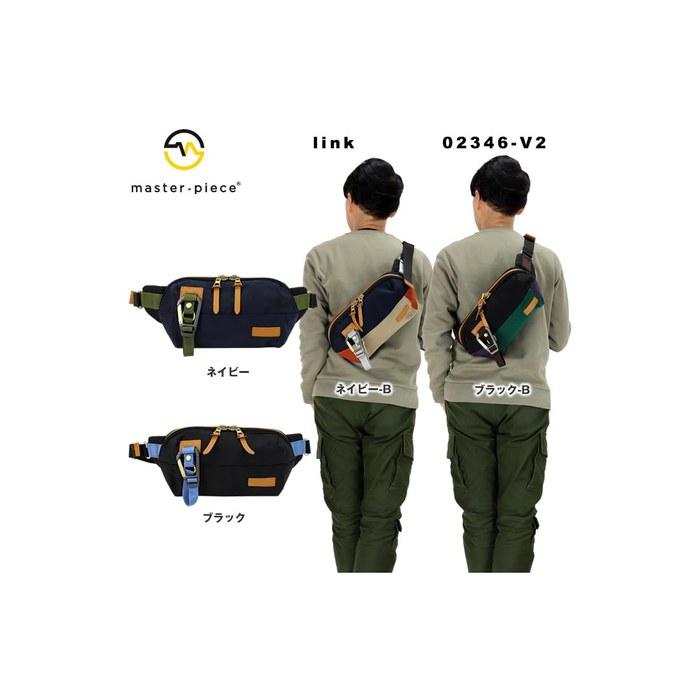 [Masterpiece] Body Bag link Waist Bag mspc (Nylon Twill, Navy-B) 32x13.5x8cm