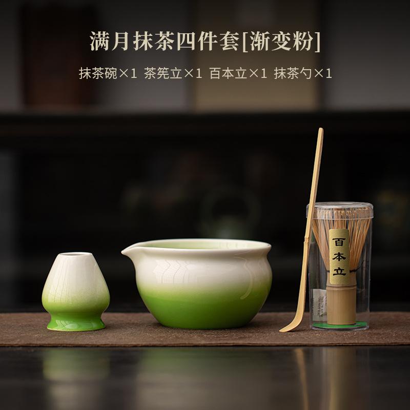 1/2/4pcs Sesame Polka Dots Tea Making Tools Matcha Bowl Tea Ripening And Lepening Japanese Tea Spoon To Make Foam And Stir Tools
