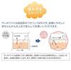 Sun White X 2 Body CreamHand Cream for Sensitive Skin, Dry Skin, Moisturizing