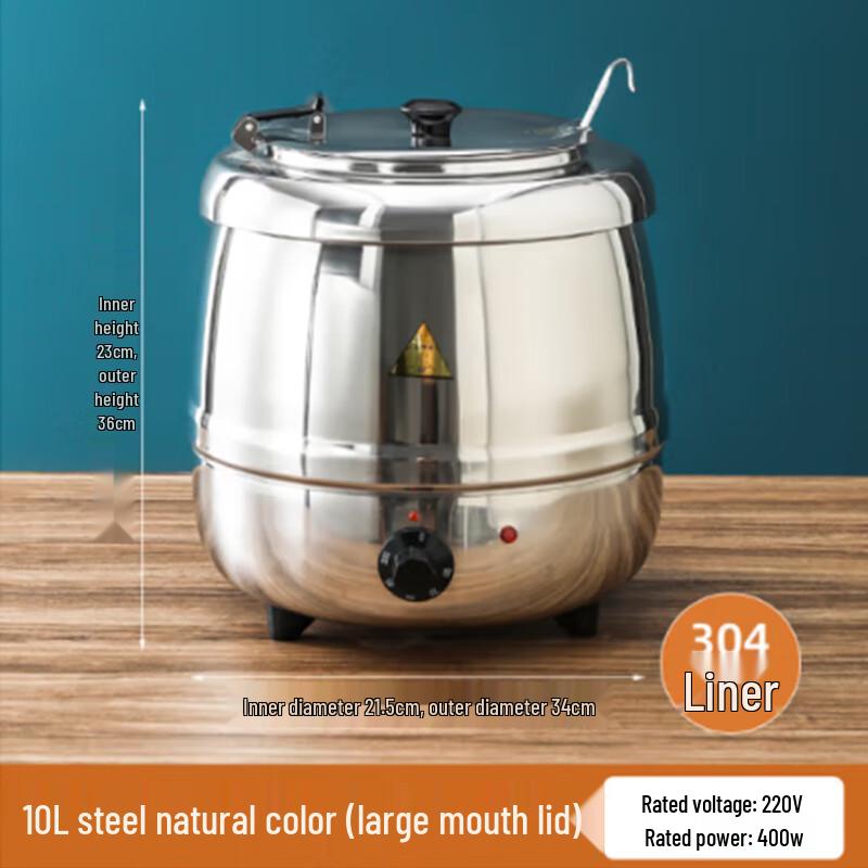 Shangpin Double Core 304 Stainless Steel Electric Warming Pot