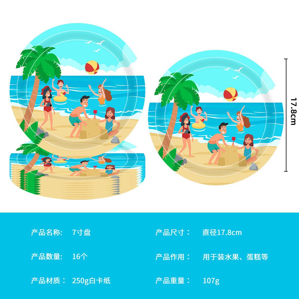 Summer Beach Theme Pool Party Cutlery Set Disposable Paper Plate Paper Cup Paper Towel Tablecloth Banner