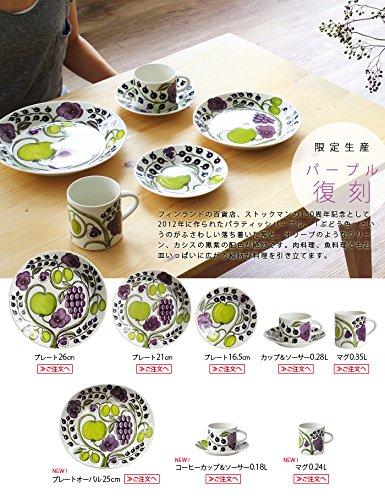 [Authentic Imported Product] Arabia Paratiisi Mug 0.24L Purple 1021005