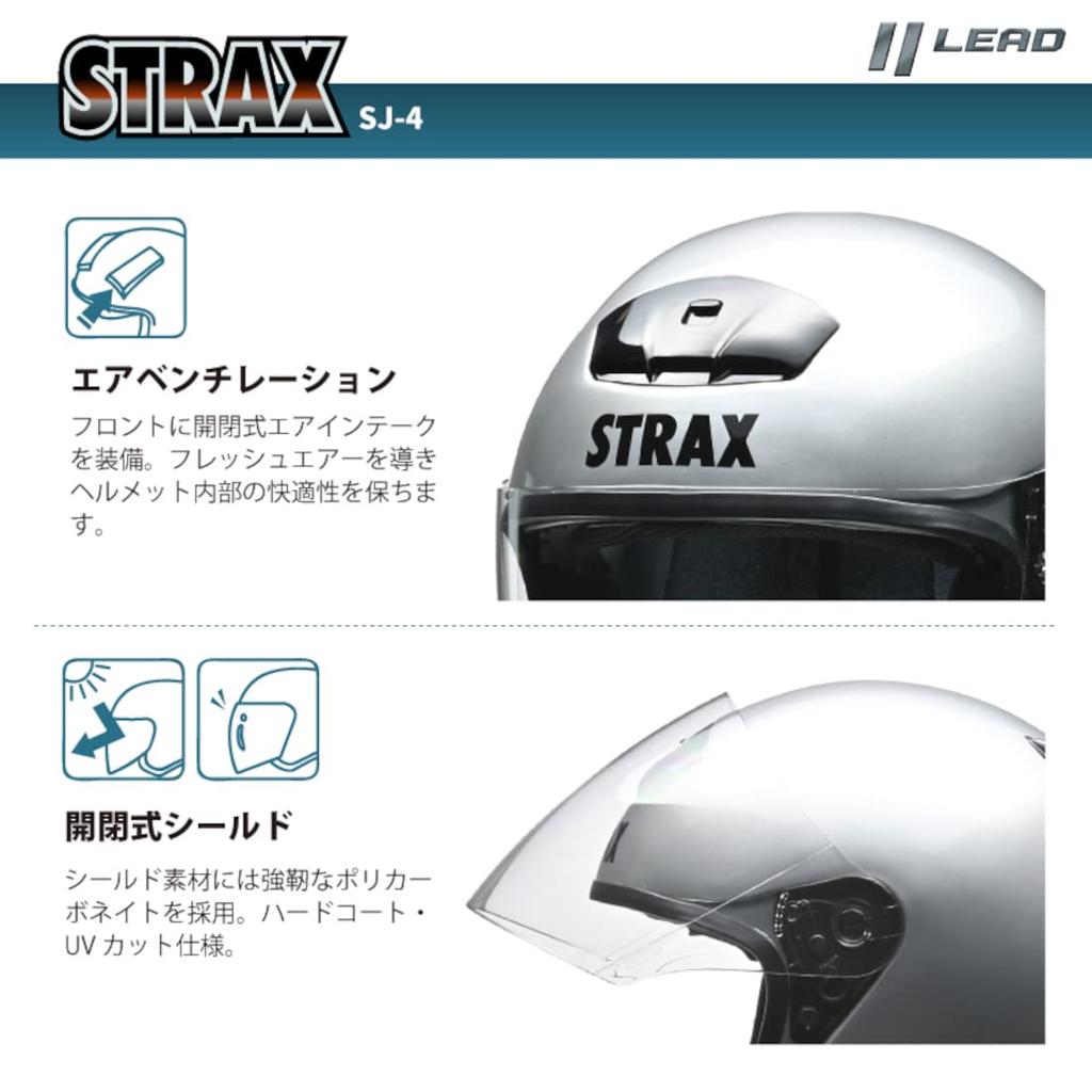 Motocyklová helma LEAD Jet STRAX černá VELKÁ, menší než SJ-4 63~64 cm