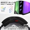 TaoTech Snow Goggles for Snowboarding and Mirror OTG Gray Skiing, Coating, Anti-Fog, Kids' (White Frame, Lens)