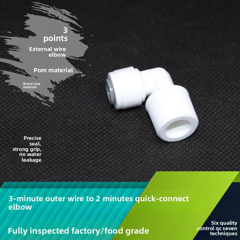 Wąż Rurka 1/4" 3/8" ŚZ 1/8" 1/4" 1/2" Szybkozłączka Akwariowa Osmoza Odwrotna Kolanko Wodne RO Złączka Złączka do Rury Plastikowej