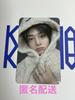 [USED] StrayKids AIEN KARMA FANS ReSpa Bonus Trading Card
