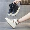 Internet celebrity snow boots women's winter new thick sole heightening thick velvet student Korean version velvet warm cotton shoes