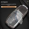 Protective Shell for Mercedes-Benz C-Class, E-Class, GLC300L, E300L, A200L, S-Class, C260L Key - Buckle Included