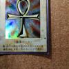 Used Good Condition Bandai Version Yu-Gi-Oh! Resurrection of the Dead