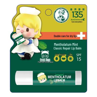 Mentholatum SPF15 Mint Classic Lip Balm