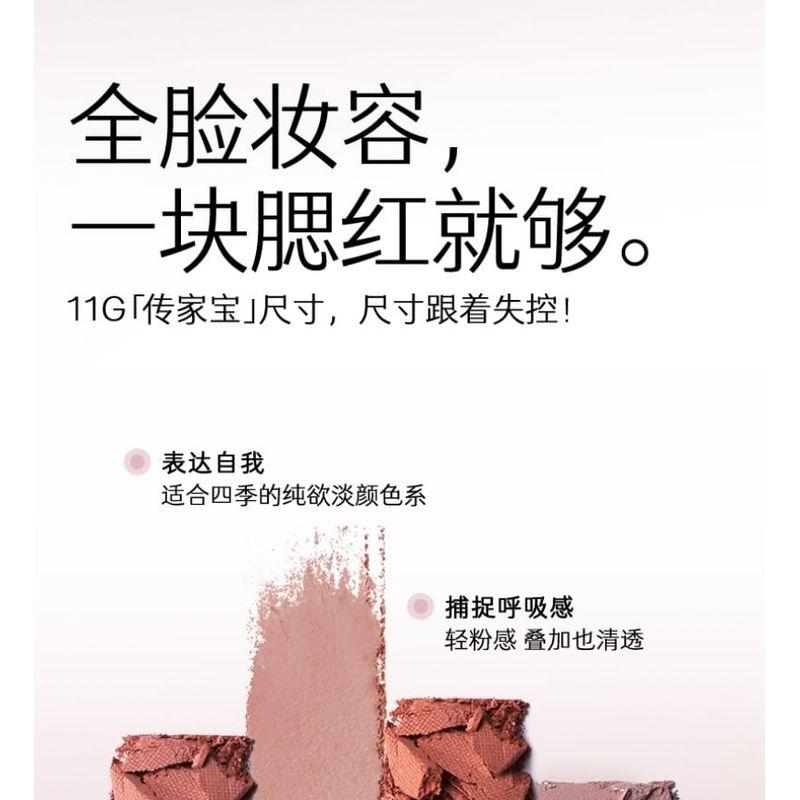 MARIE DALGAR - Out Of Control Blusher - 2 Colors (4-5)