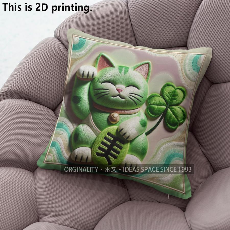 Lucky Cat Clover Square Throw Pillow Covers Pattern Cushion Cover Suitable For Sofa Bedroom Car Pillow Cover