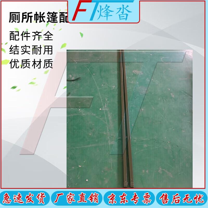 Portable Emergency Field Toilet Tent System