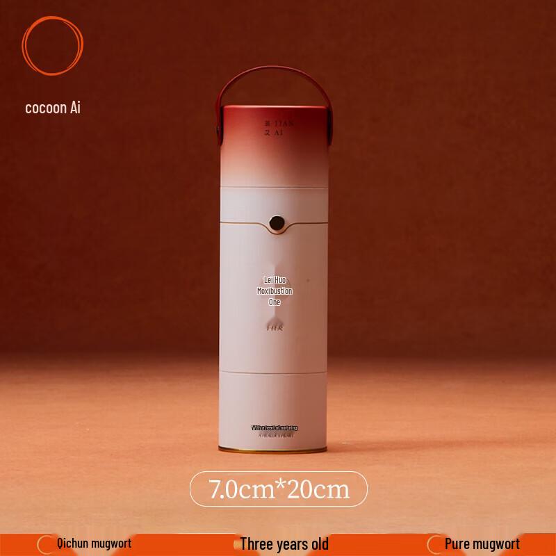 Jian Ai Smoke-Controlled Moxibustion Kit with Handheld Device