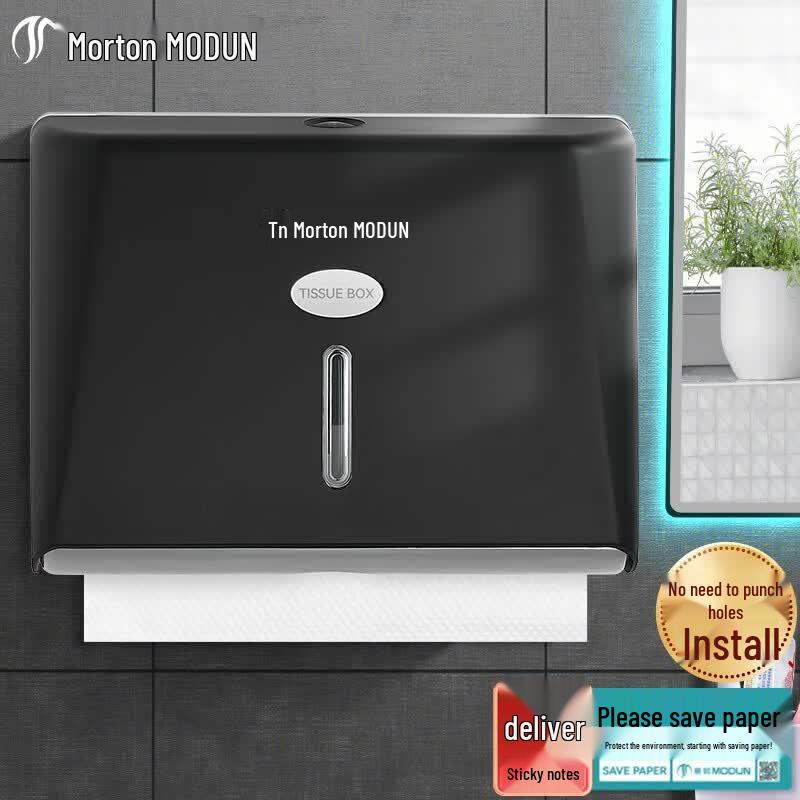 MODUN MD-5825 Wall-Mounted No-Drill Paper Towel Dispenser