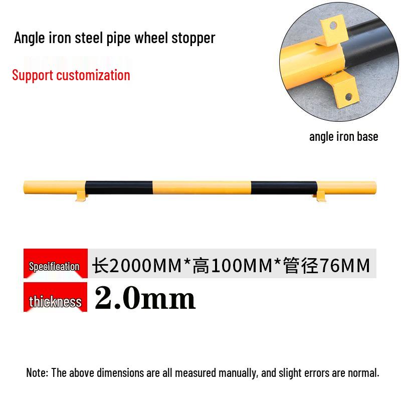 U-Shaped Steel Car Wheel Stopper & Reversing Limit Rod