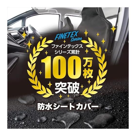 BONFORM Seat Cover Finetex Front Beige 4361-10-88