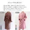 [Tramparan] Imabari Stripe Bathrobe, Imabari Towel Certified, Made In Japan, Quick-Drying, Absorbent, Lightweight, Thin, 100% Cotton, Men's & Women's