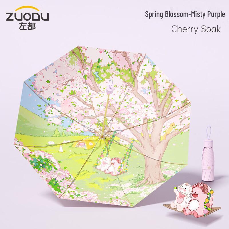 ZUODU ZD157 Five-Fold Cartoon Sun Umbrella