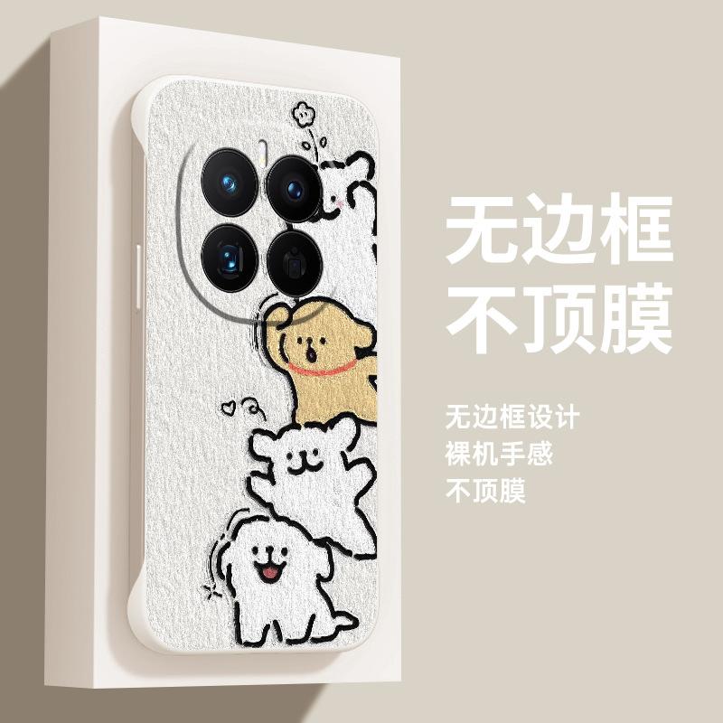 Oil painting puppy is suitable for Honor magic8 mobile phone case magic7pro borderless new honormagic6 card