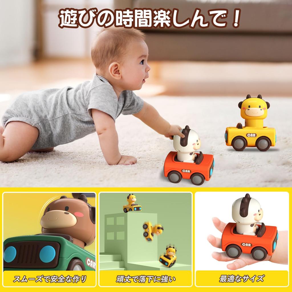 MIRAIMAX Press Go Toy Car Set for 4 Animal Racing Press Features No Batteries Educational Toy for Toddlers 6 Months and Ages Birthday Gift 4-in-1 &