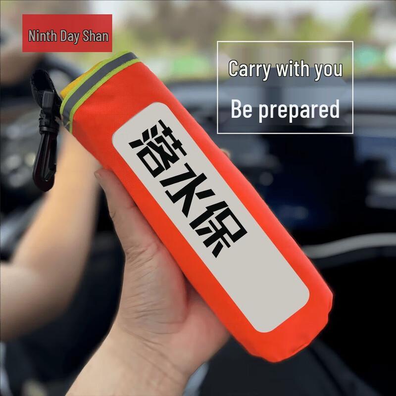 Jiusun Car Emergency Anti-Drowning Lifebuoy & Window Breaker Kit