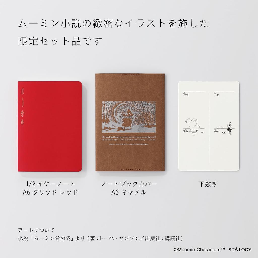 Nitoms STALOGY Moomin Notebook Cover, 1/2 Year Notebook Set, A6 Grid, Red, Limited Edition, SS0122
