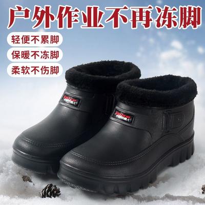 Calzado unisex