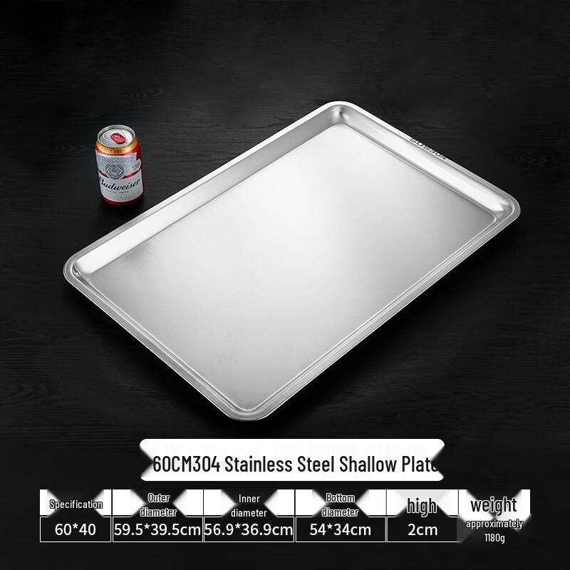 Extra Thick Stainless Steel Baking & Serving Tray