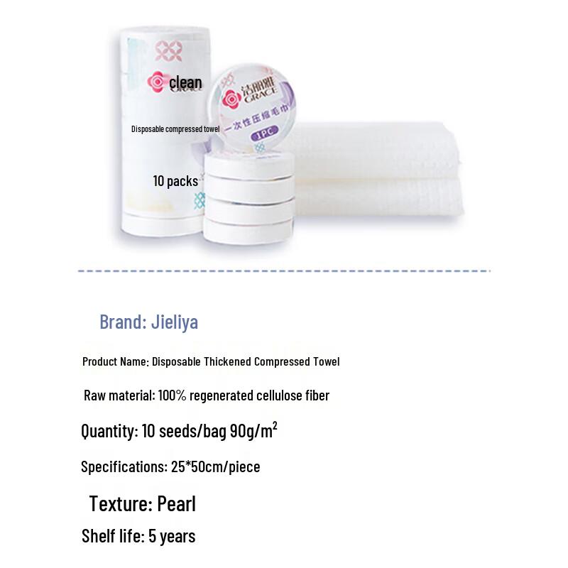 Grace Disposable Cotton Facial Towels