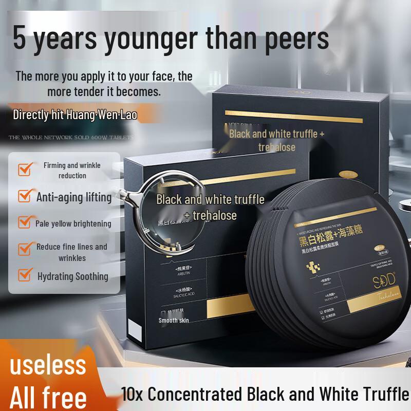 

SDD Black and White Truffle Softening Rejuvenating Mask