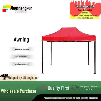 Jingshengxun Folding Sunshade Awning Tent