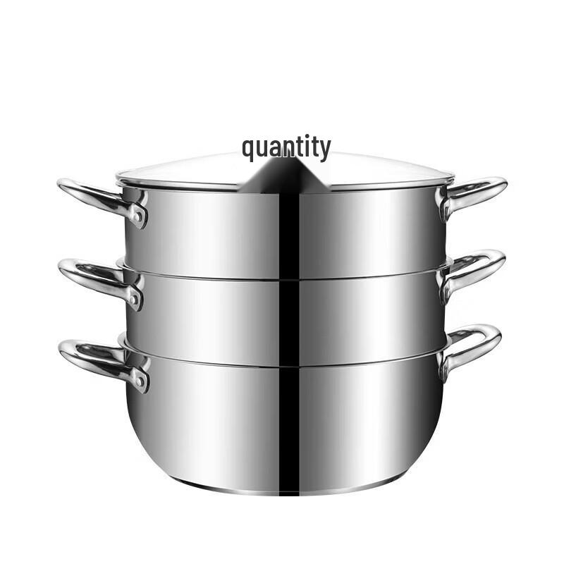 Adneny 30cm Three-Layer Stainless Steel Steamer