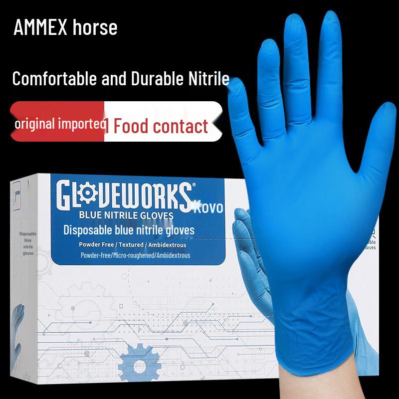Amas Disposable Nitrile Gloves M