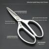 Supinda Heavy-Duty Stainless Steel Tailor's Scissors