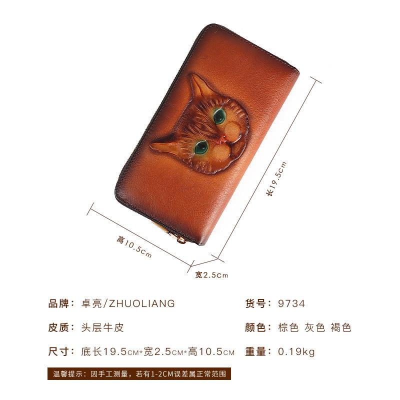 Hot Selling Long Wallet, Niche Cat Embossed Multi Slot Zipper Bag, Large Capacity Women's Handbag