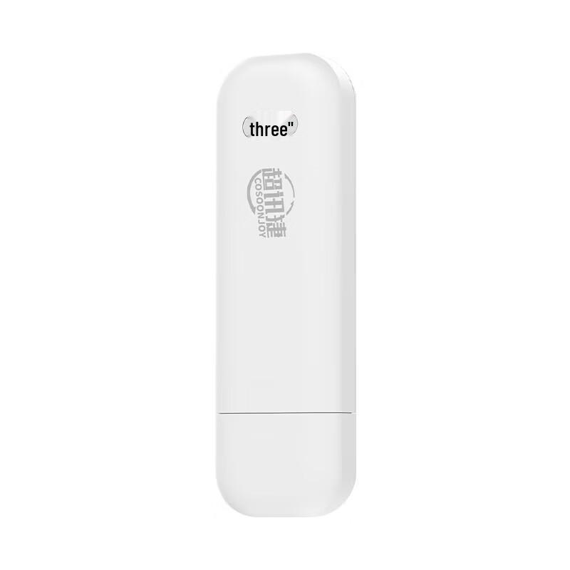 Huawei Portable 4G WiFi Router & USB Modem (CN version)