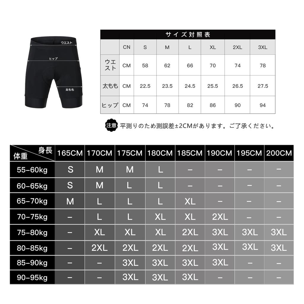 Santic Cycling Racer Bike Size Men's Pants, Pants, Cycling/Road Innerwear, Padded, Moisture-Wicking, Quick-Drying, Spring/Summer (Navy, S)