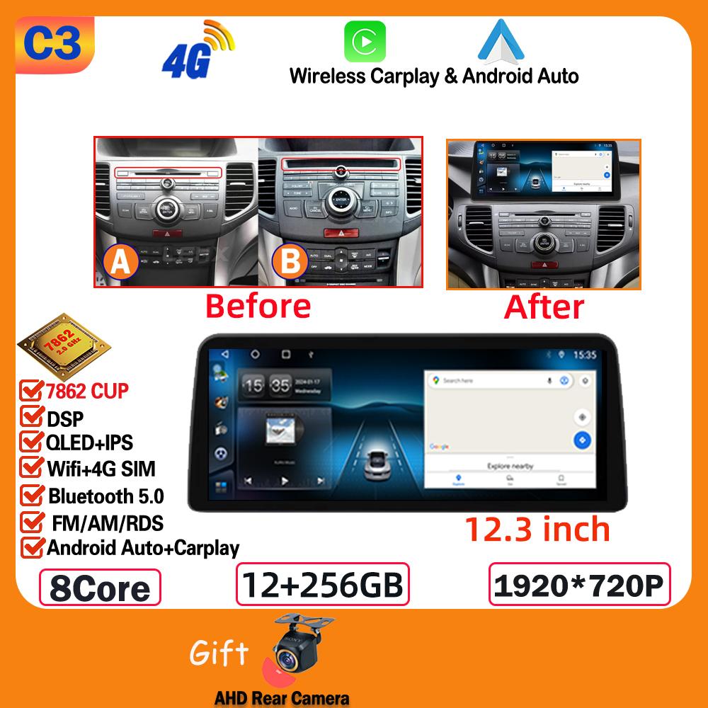 12.3 Inch Carplay Android Car For Honda Accord 8 Spirior /Acura Tsx 2009 - 2013 Multimedia no 2din DVD 4G Wifi Bluetooth Display