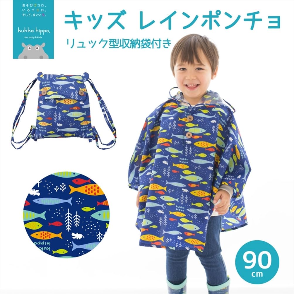 Ogawa Kids Rain Poncho Fish 90cm KH-PO