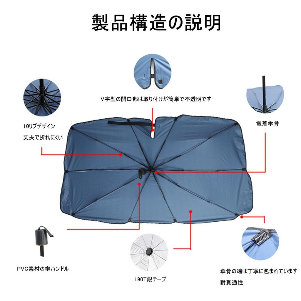 Car Sun Shade for Honda Freed GB3 GB4 GP3 2008.5 - 2016.8 (2008.5 -