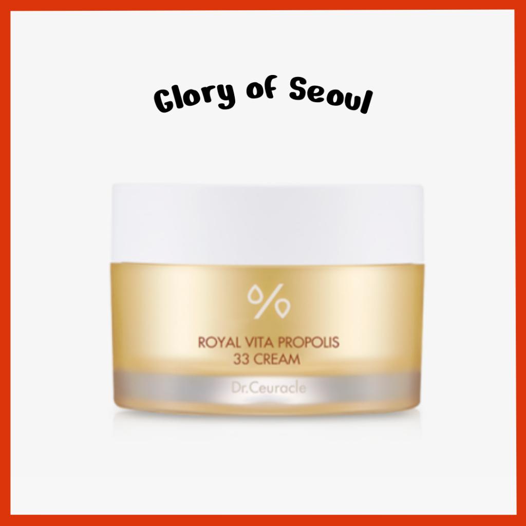 DR.CEURACLE Royal Vita Propolis 33 Cream 50g