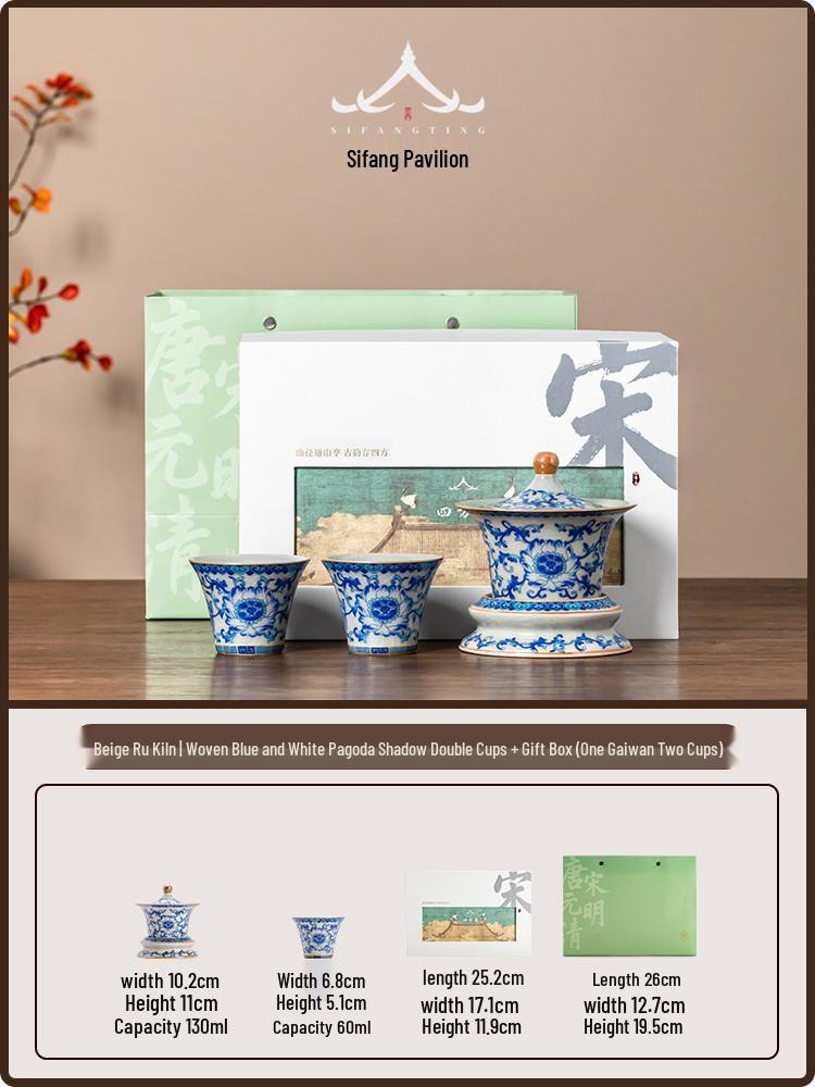 

Blue & White Ru Kiln Gongfu Tea Set - 2026 New Design, Luxurious, High-Grade, Anti-Scald Tea Brewing Gaiwan, Small Set Standard