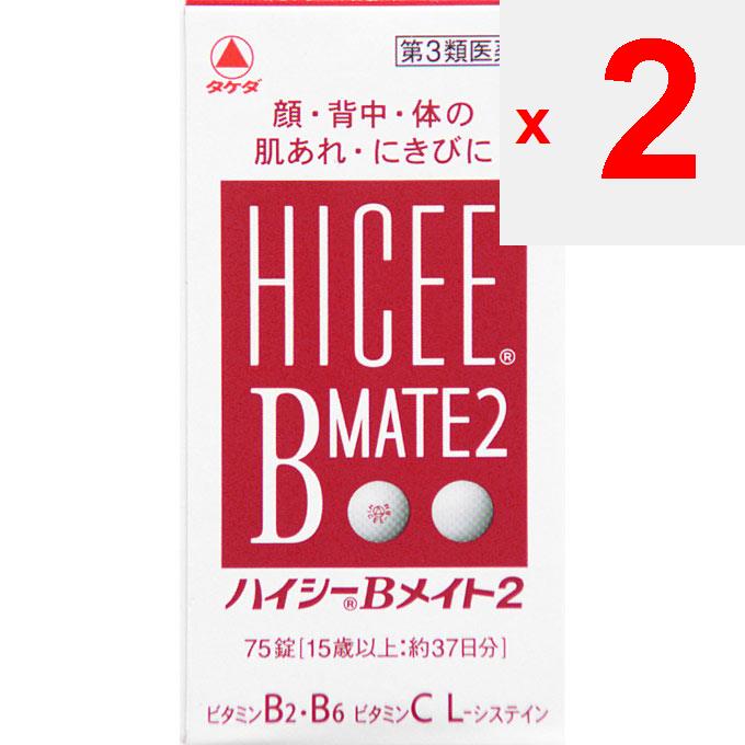 Alinamin Pharmaceuticals Hi-C B Mate 2 75 Tabletten Vitamin B2 Hauptpräparat Vitamine & Gesundheitsprodukte Schwangerschaft, Stillzeit, sowie während und nach
