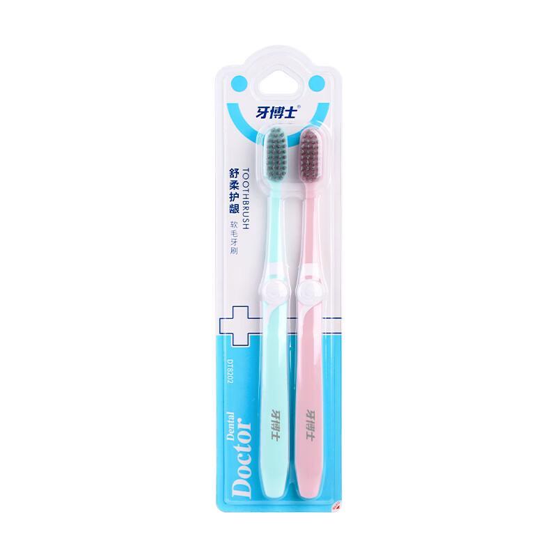 Dr. Ya DT8202 Soft Bristle Toothbrush (2-pack)